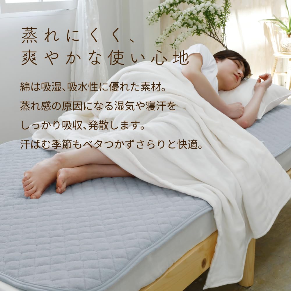 ROMANCE小杉 ・麻 100%敷き布団 100x200 cm ROMANCE小杉 ・麻