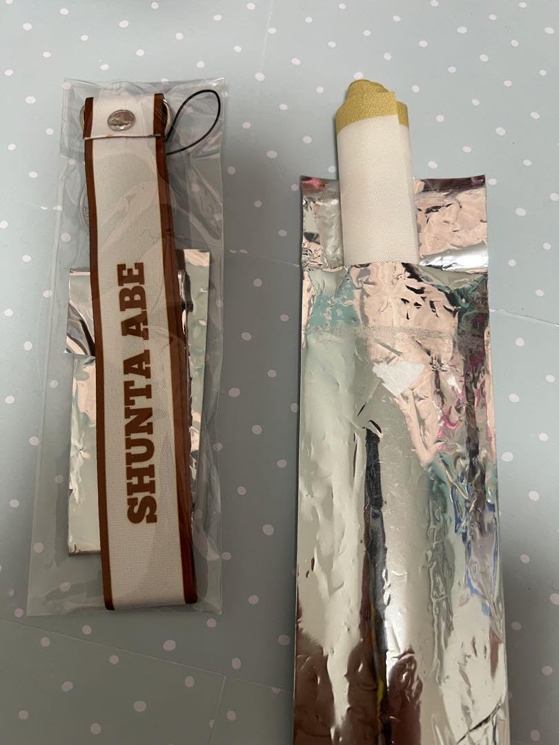 スパフル 阿部隼大さんグッズセット Amazon.co.jp: スパフル阿部隼大グッズセットのみ : おもちゃ