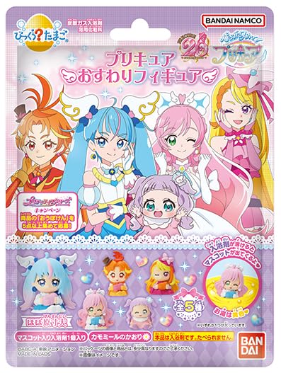 おすわりちゃんズ フィギュア イエロー おすわりちゃんズ フィギュア イエロー