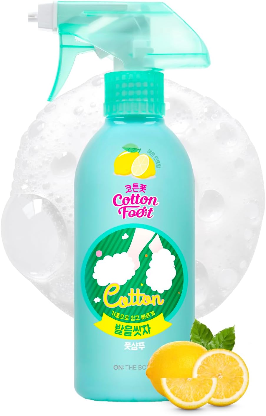 Cotton Foot - Korean Foot Shampoo (Lemon, 13fl oz) - Refreshing Cleanse Spray, Deodorizing Foot Care Wash. Foaming Wash, Easy to Use.
