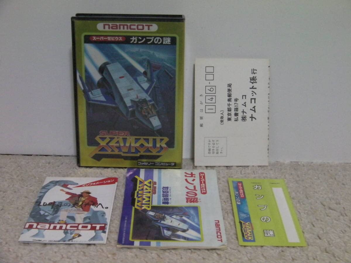 Amazon.co.jp: □□ !! FC スーパーゼビウス ガンプの謎（箱説・ハガキ 