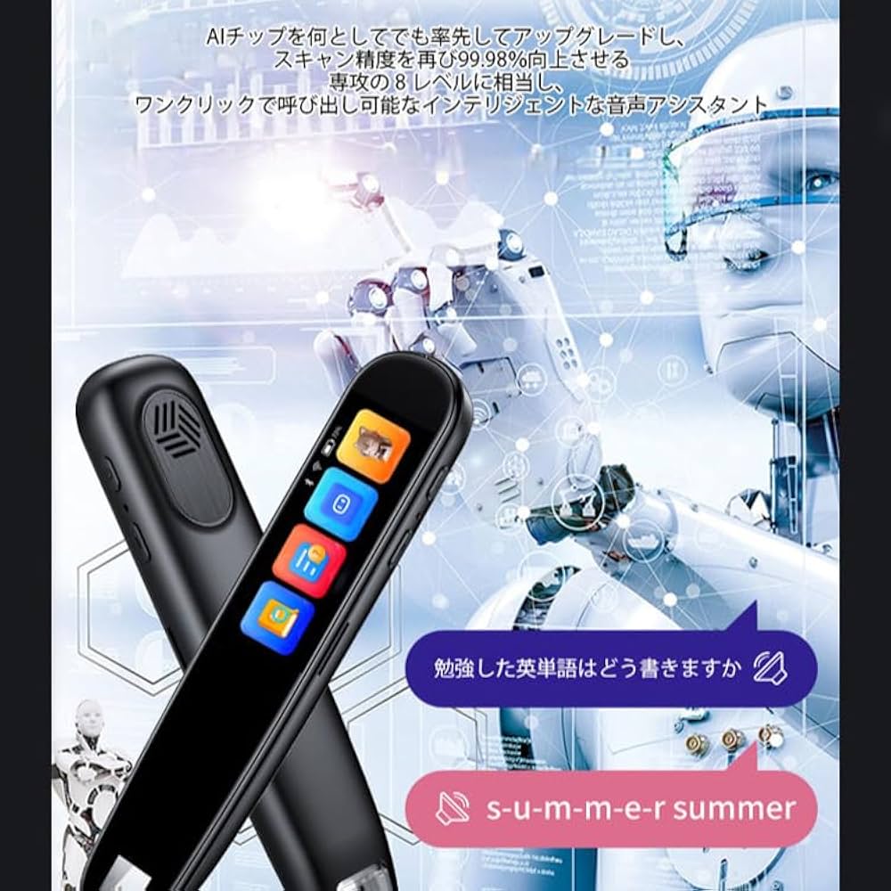 ペンスキャナー　辞書　翻訳　ペン型翻訳機 71edMZDq3pL._UF350,350_QL80_.jpg