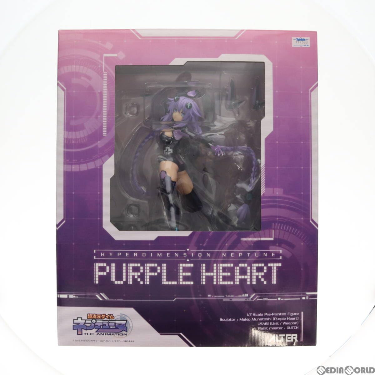 ALTER - 超次元ゲイム ネプテューヌ パープルハート 1/7 完成品フィギュア アルター Amazon | 超次元ゲイム ネプテューヌ パープルハート (1/7