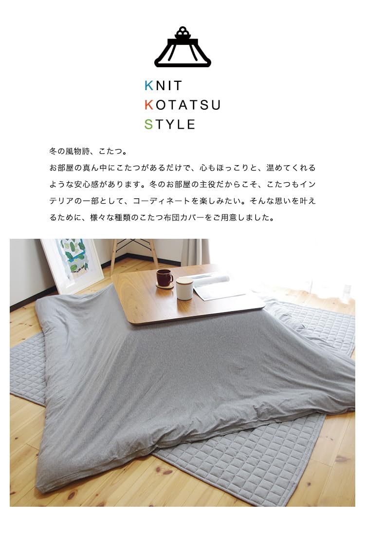 Amazon.co.jp: こたつ敷き布団 正方形 190×190cm 綿100％ 洗える 中綿