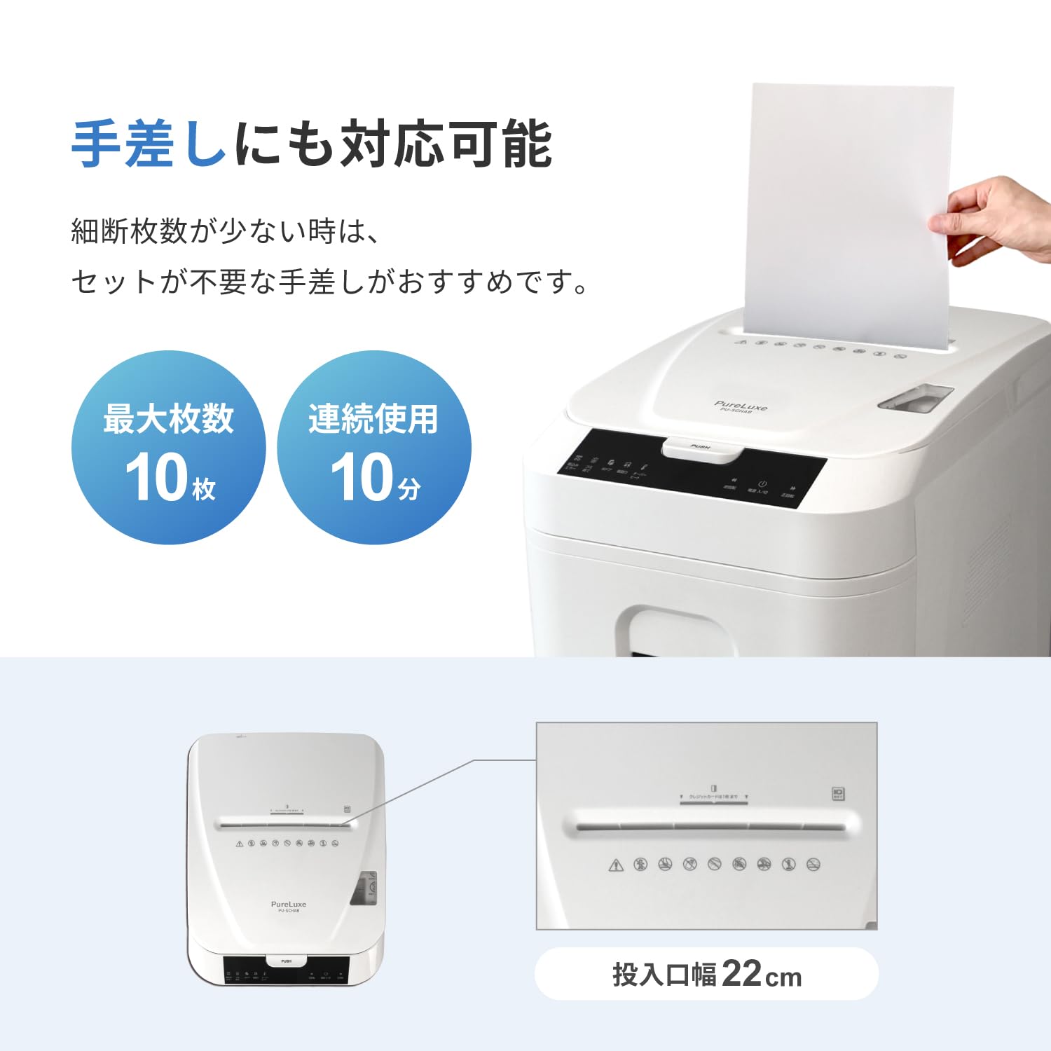 訳あり新品 Pure Luxe 200枚同時細断 オートフィードシュレッダー Amazon | Pure Luxe シュレッダー 業務用 オートフィード 自動細