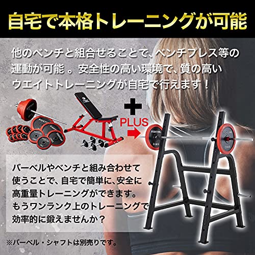 Amazon | パワーラック_HG6 家トレ スクワット ベンチプレス ハーフ