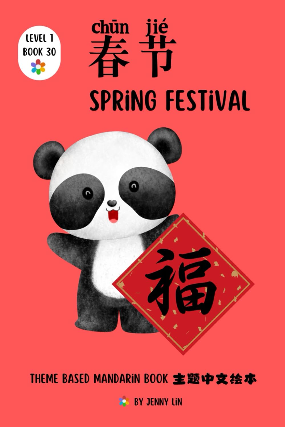 春节 Spring Festival: Creating Independent Mandarin Readers