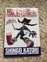 香取慎吾『服バカ至福本』 Amazon.co.jp: 服バカ至福本 : 香取 慎吾: 本