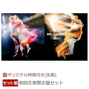 【新品】Mr.Childrenアルバム２枚組セット限定アクリルキーホルダー付き Mr.Childrenアルバム2枚組セット限定アクリルキーホルダー付き