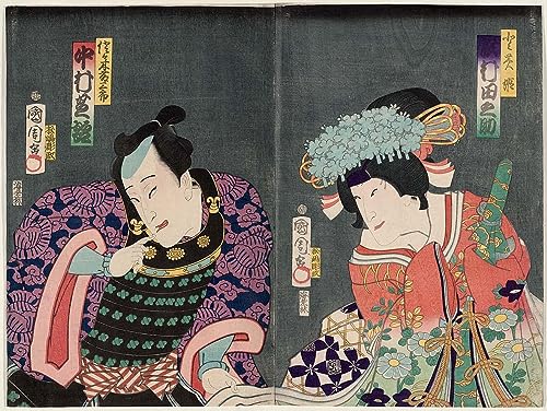 Portrait art Kunichika d'exception sur toile de lin pour décoration murale de prestige