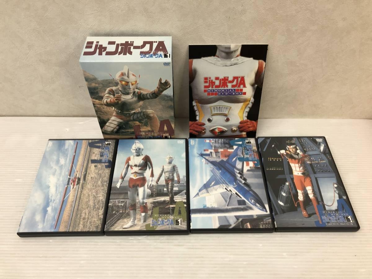 ジャンボーグ A メモリアル DVD-BOX 1 & 2 ☆特撮DVD ジャンボーグA メモリアルDVDボックス 全2BOX セット
