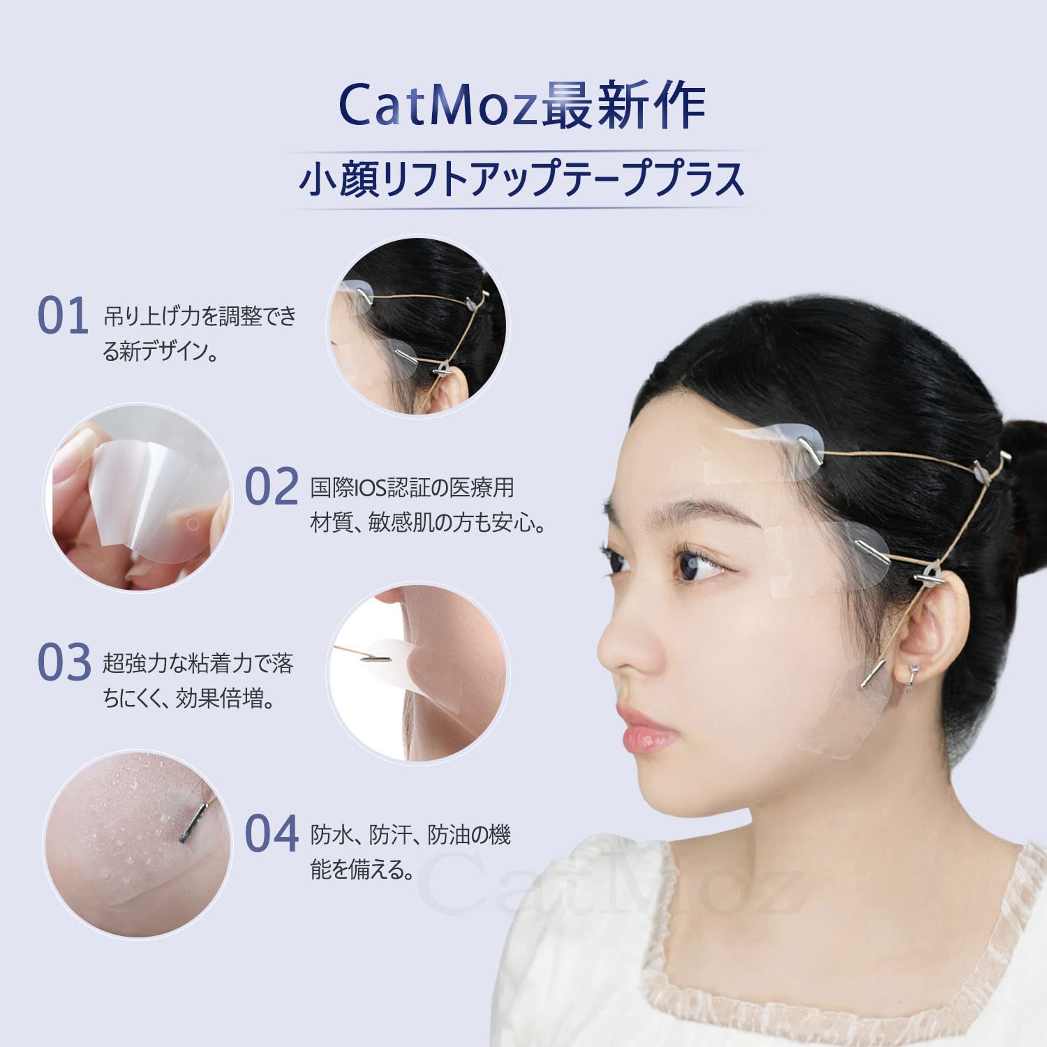 MBTテープ 100シート。歪み、バランス、コリ改善 小顔、リフトアップ