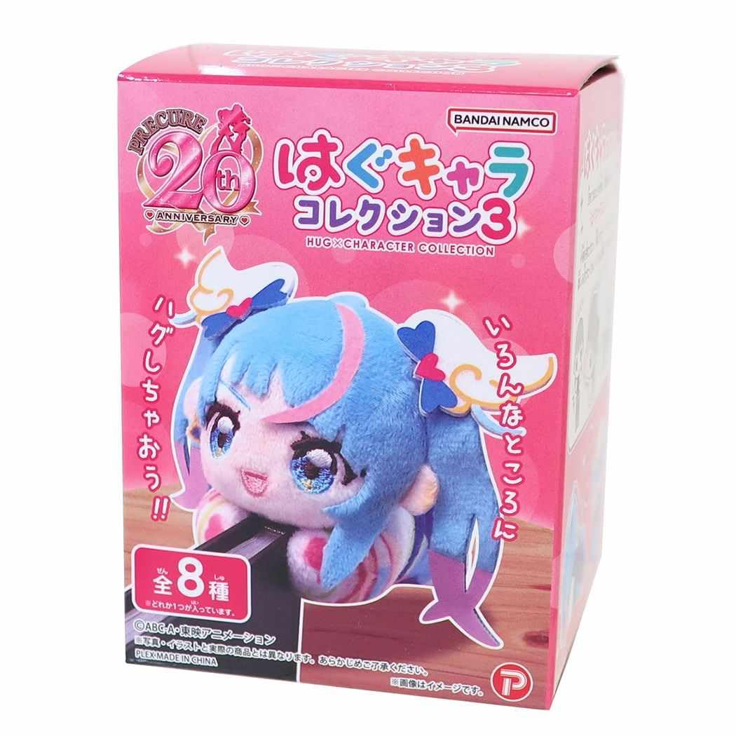 プリキュア はぐキャラ3 ぬいぐるみ8体 未開封 Amazon.co.jp: プリキュアシリーズ20周年[マスコット ]はぐキャラ