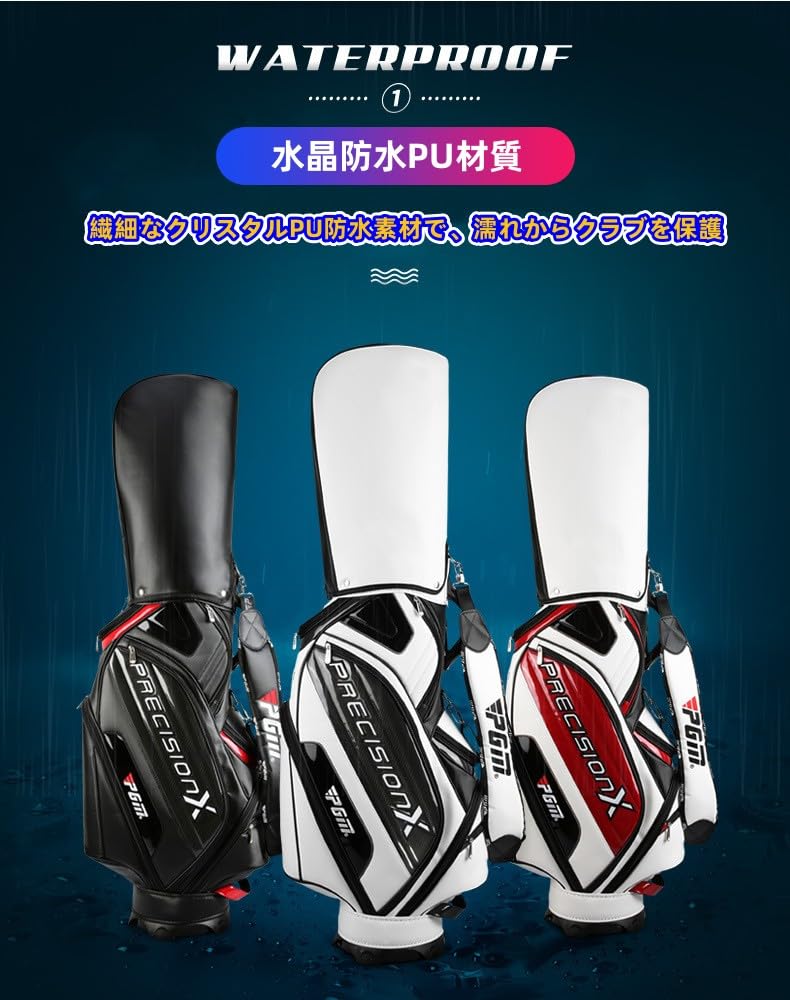 クリア素材 ゴルフキャディバッグ OMNIX GOLF JAPAN ゴルフ カートキャディバッグ Transparent