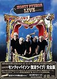 モンティ・パイソン 復活ライブ!～完全版～ [Blu-ray]