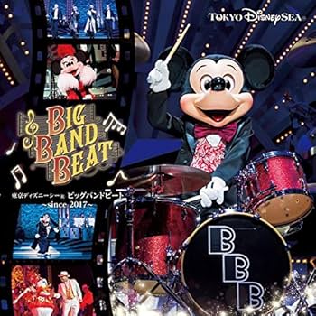 Amazon.co.jp: 東京ディズニーシー ビッグバンドビート~since 2017