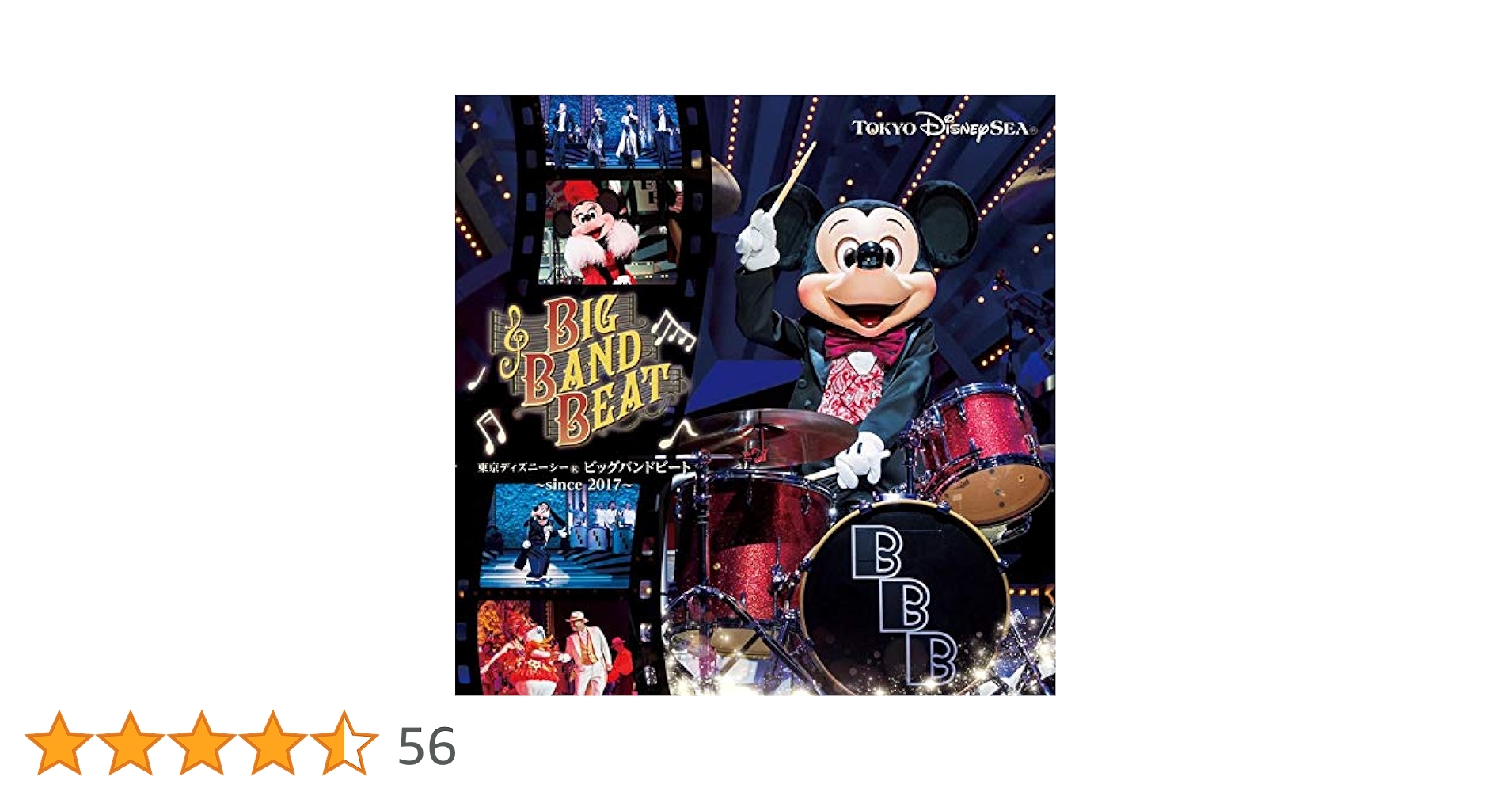 赤*ン様 東京ディズニーシー　ビッグバンドビート　16点セット 東京ディズニーシー ビッグバンドビート ミュージック