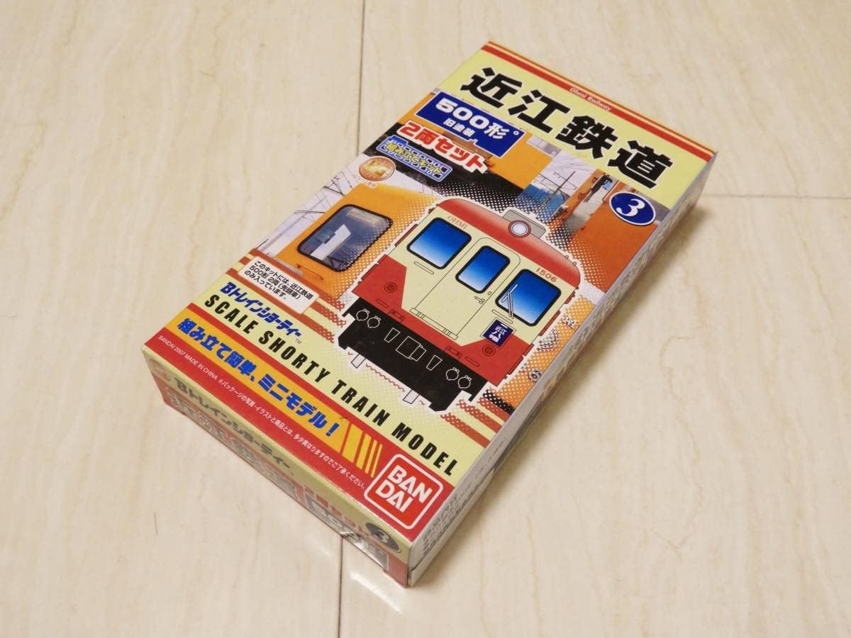 A8683キハ22系 盛岡色 4両セット 鉄道模型 キハ22」の人気商品一覧