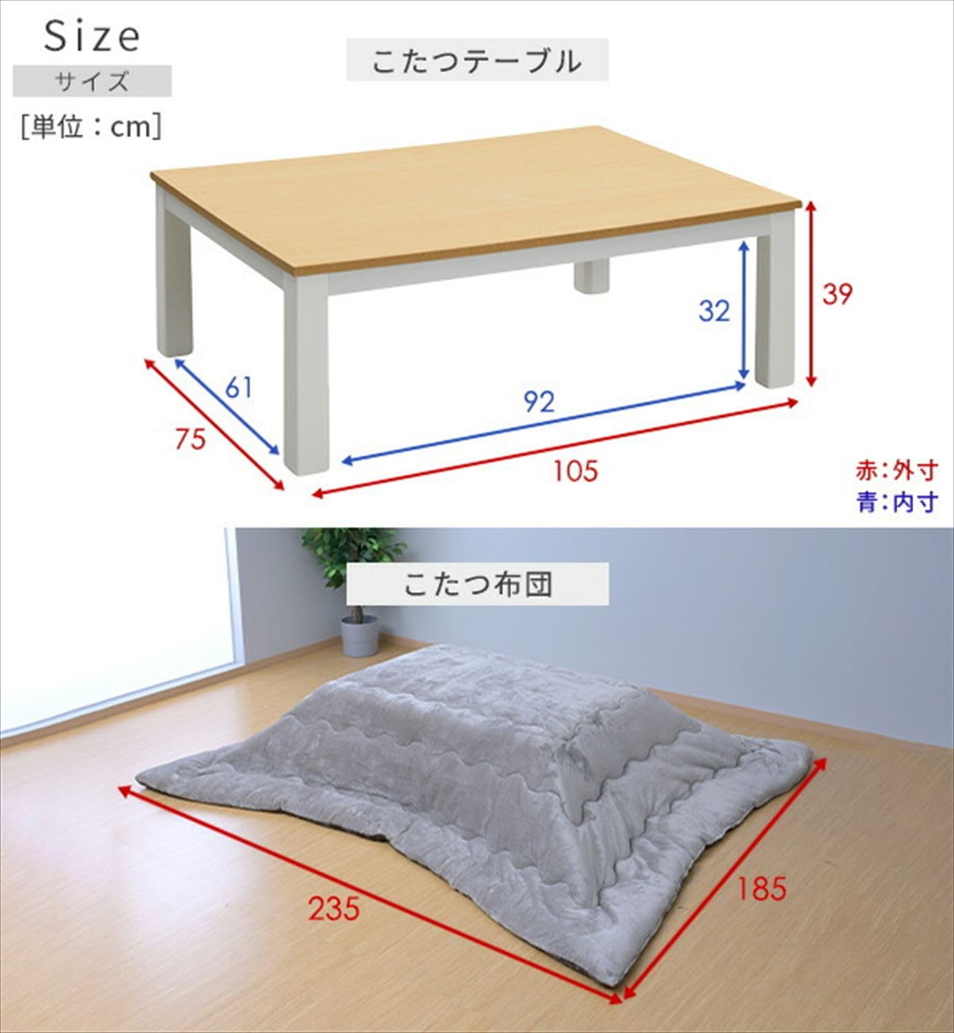こたつ&こたつ布団セット 長方形 105×75cm EYC-105752 山善 YAMAZEN Amazon.co.jp : [山善] こたつ＆掛け布団 2点セット 長方形 105×75cm