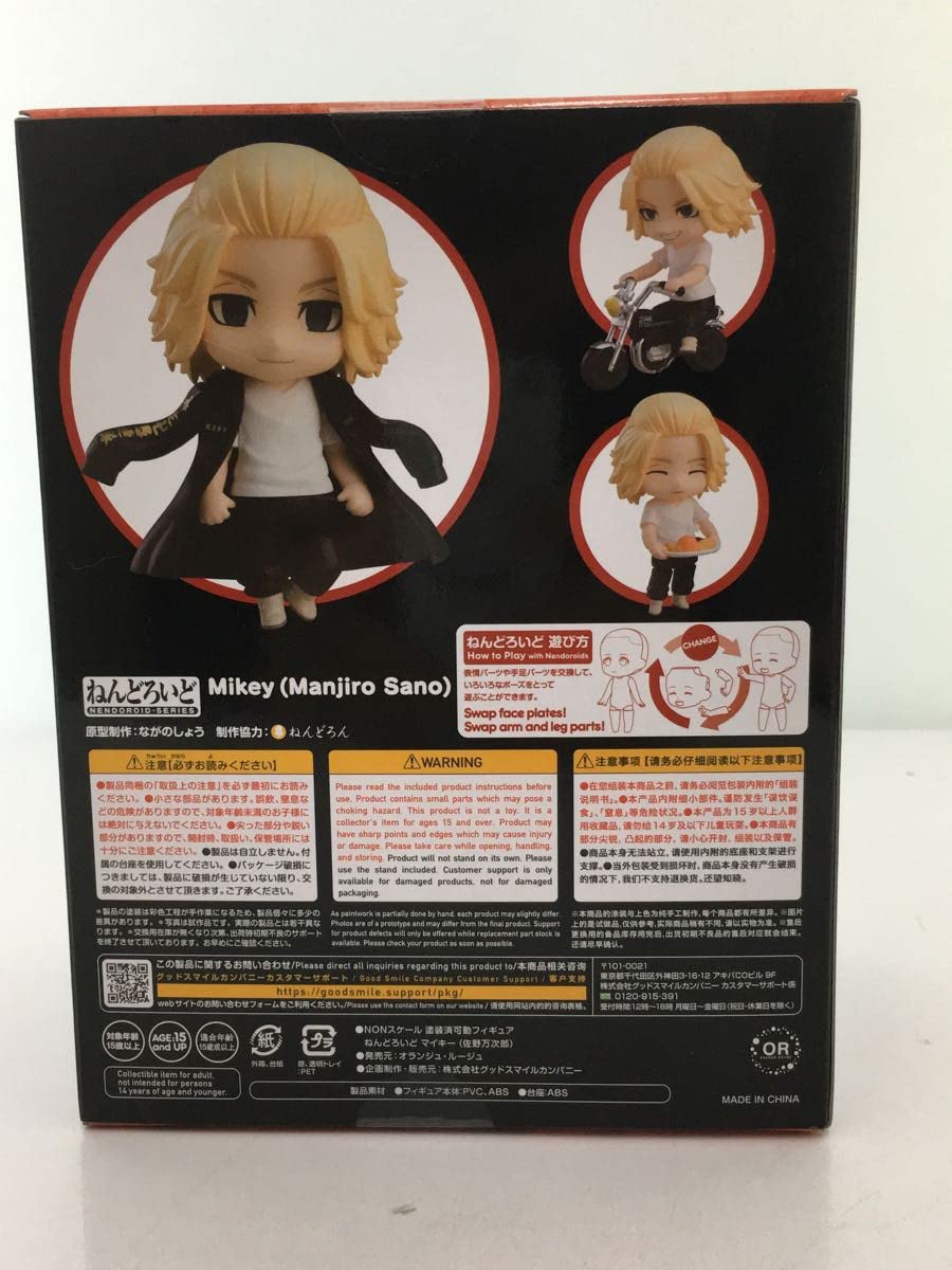 ねんどろいろ Amazon | ねんどいろ/フィギュア/コミック&アニメ | フィギュア