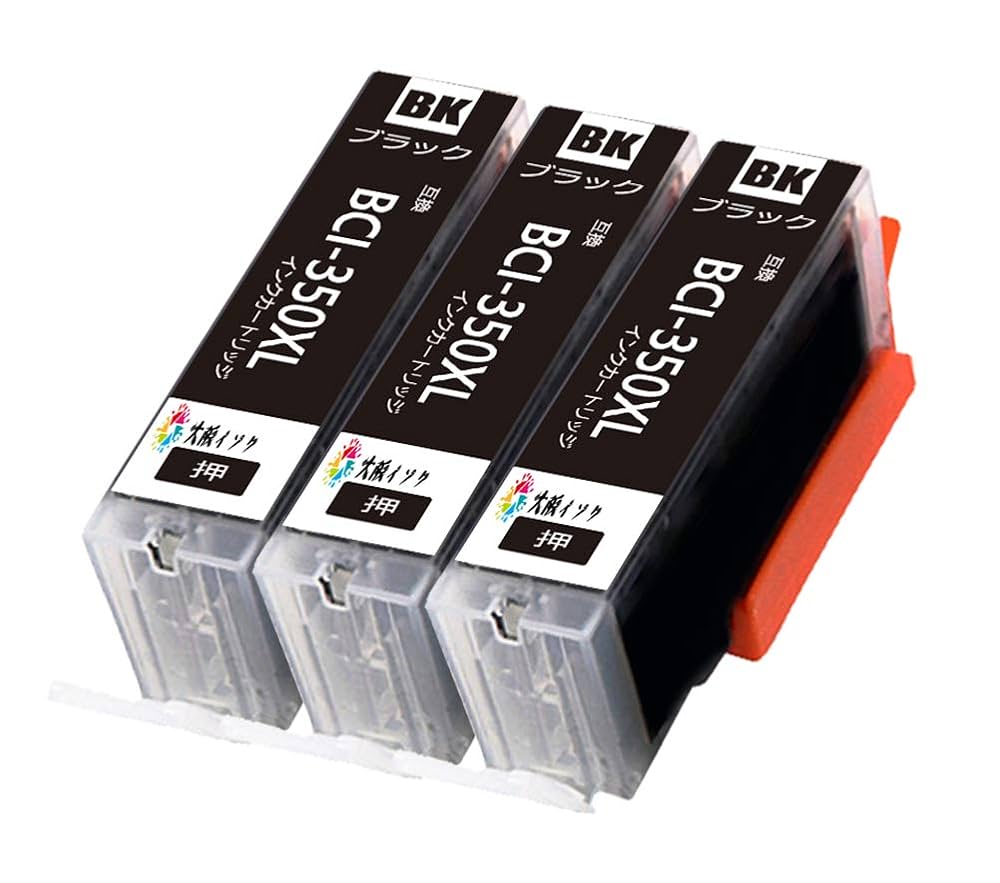 Canon PGI-350/CLI-351 インクカートリッジ 3個セット Amazon.co.jp: キヤノンインクカートリッジ351 350 XL Canon BCI