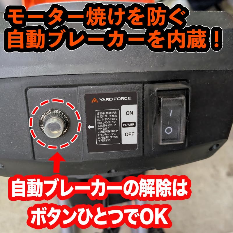 Amazon.co.jp: YARDFORCE ヤードフォース ガーデン枝シュレッダーFit