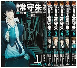 PSYCHO-PASS サイコパス3 コミック 全4巻セット | 橋野サル |本 | 通販