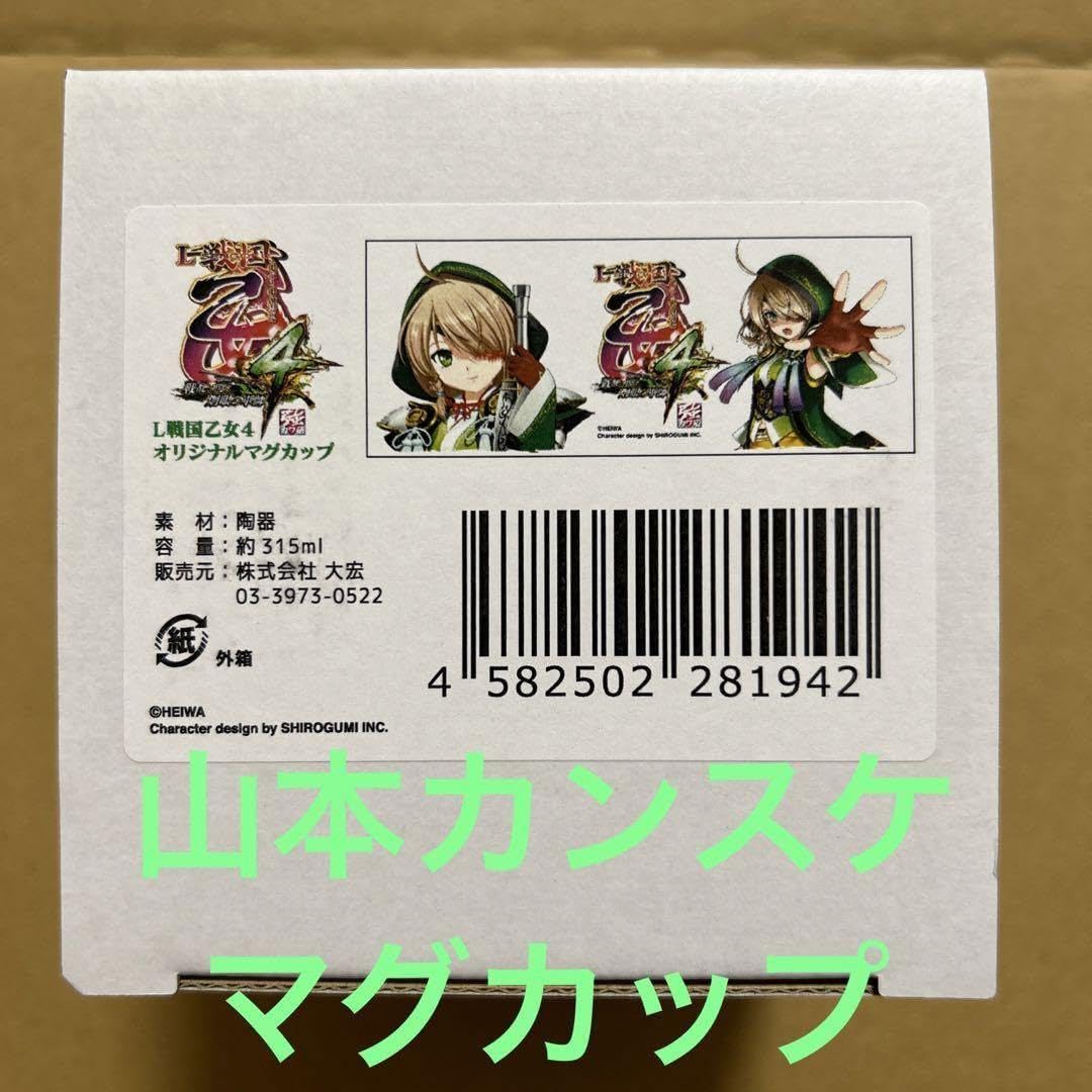 Amazon.co.jp: 戦国乙女 かぎっ娘キーホルダー : Toys & Games