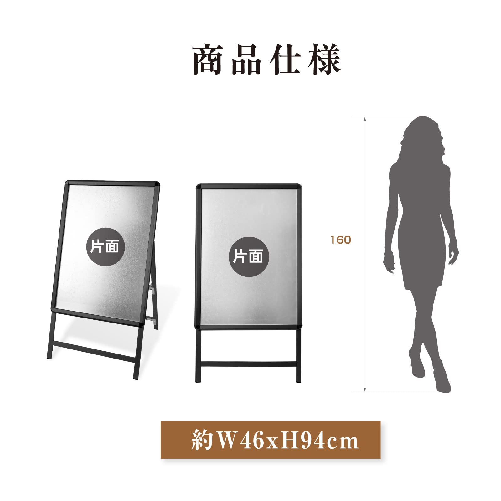 Amazon | SAITOU 看板 立て看板 スタンド A型看板 A2 片面 アルミ製