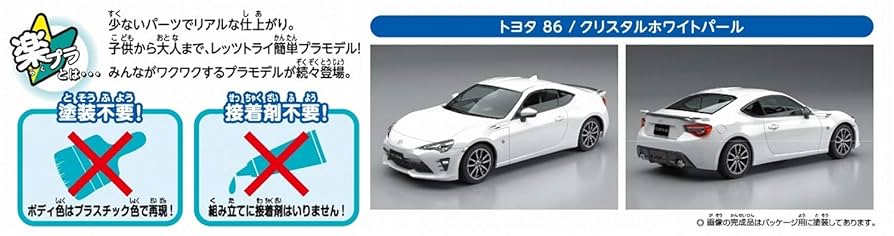 Amazon.co.jp: 青島文化教材社 1/32 ザ・スナップキットシリーズ