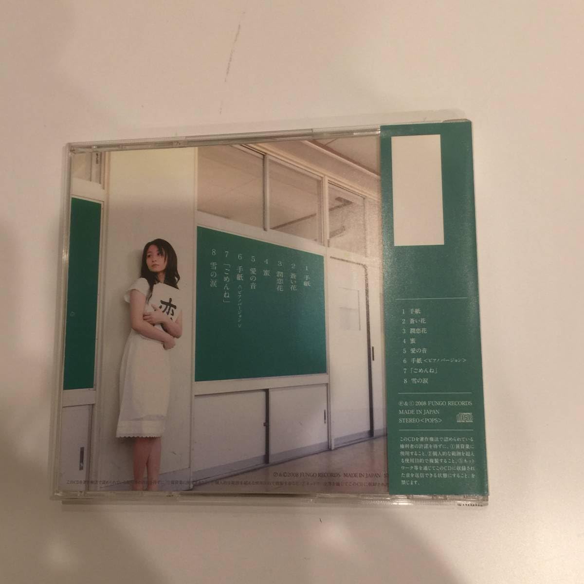 Amazon.co.jp: レア 廃盤 CD 田中有紀美 潤恋花 Melody たなかゆきみ
