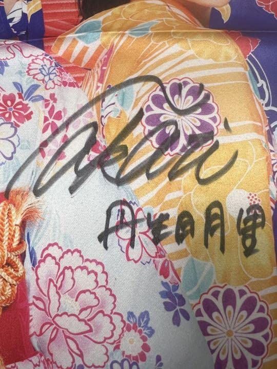 Amazon.co.jp: 日向坂46 丹生明里 渡邉美穂 金村美玖 松田好花 直筆