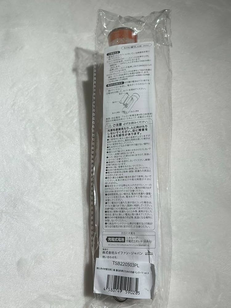 超ときめき宣伝部 ペンライト vol.3 618UcDJxspL._UF350,350_QL50_.jpg