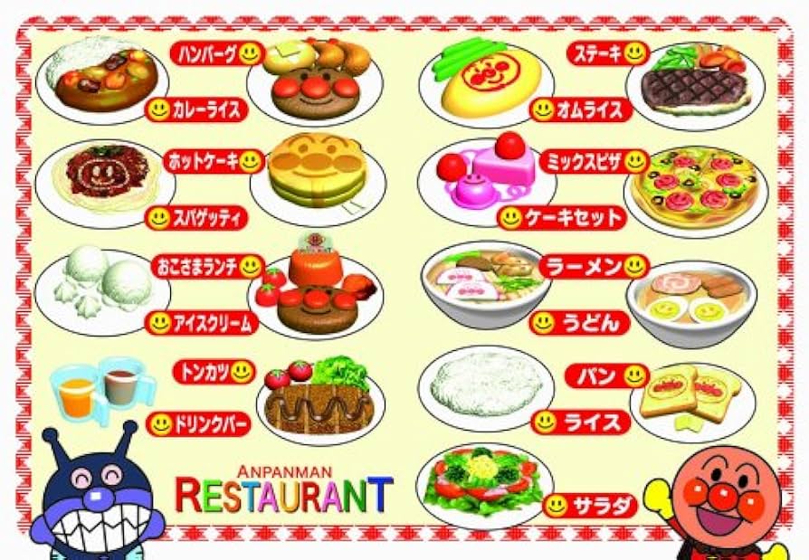 希少❗廃盤！アンパンマンレストランごちゅうもんをどうぞ　動作確認済み　オマケ付き Amazon.co.jp: アンパンマンレストラン ごちゅうもんをどうぞ! : おもちゃ