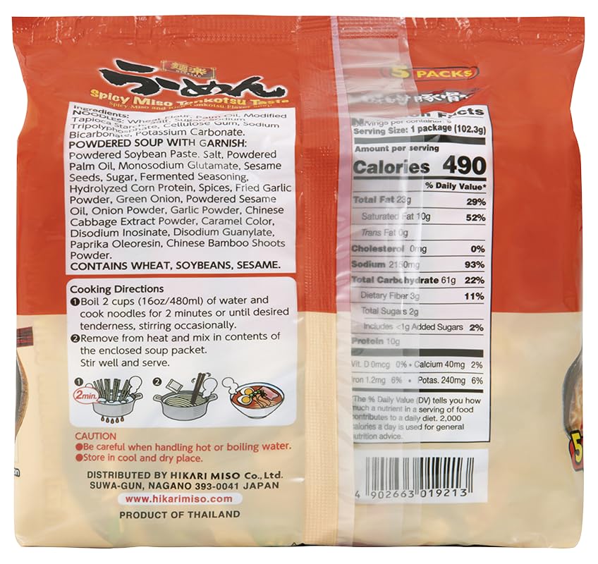 Hikari Menraku Ramen Spicy Miso Tonkotsu Japanese Instant Noodle Soup, 5 Pack, 18 Oz