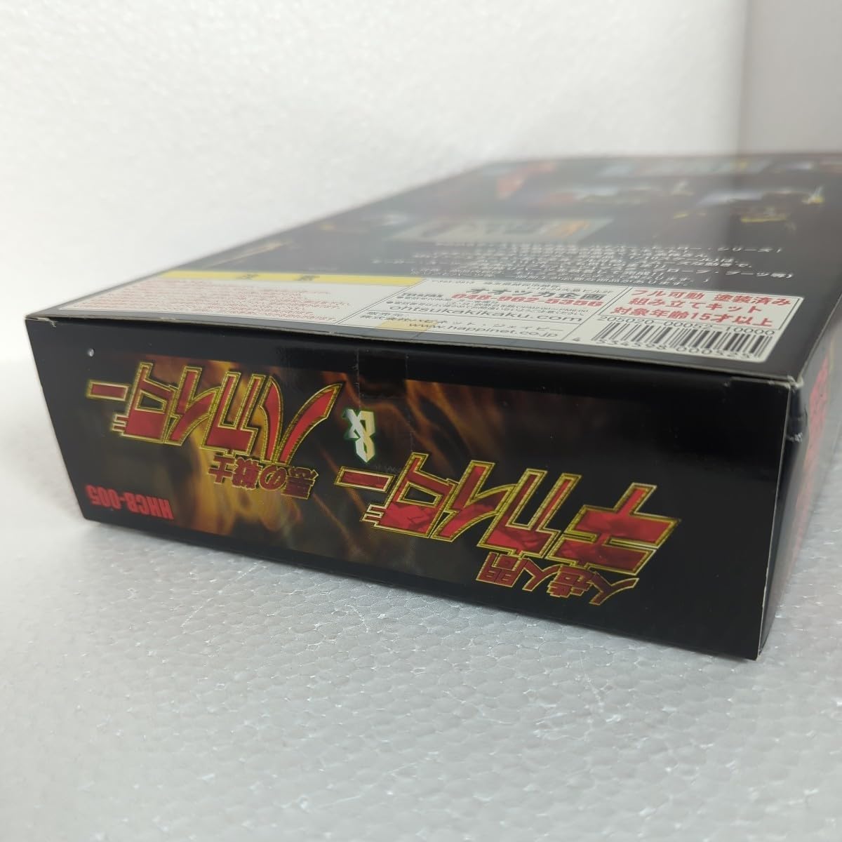 Amazon.co.jp: 未組立 ハイパーヒーロー コレクション ボックス