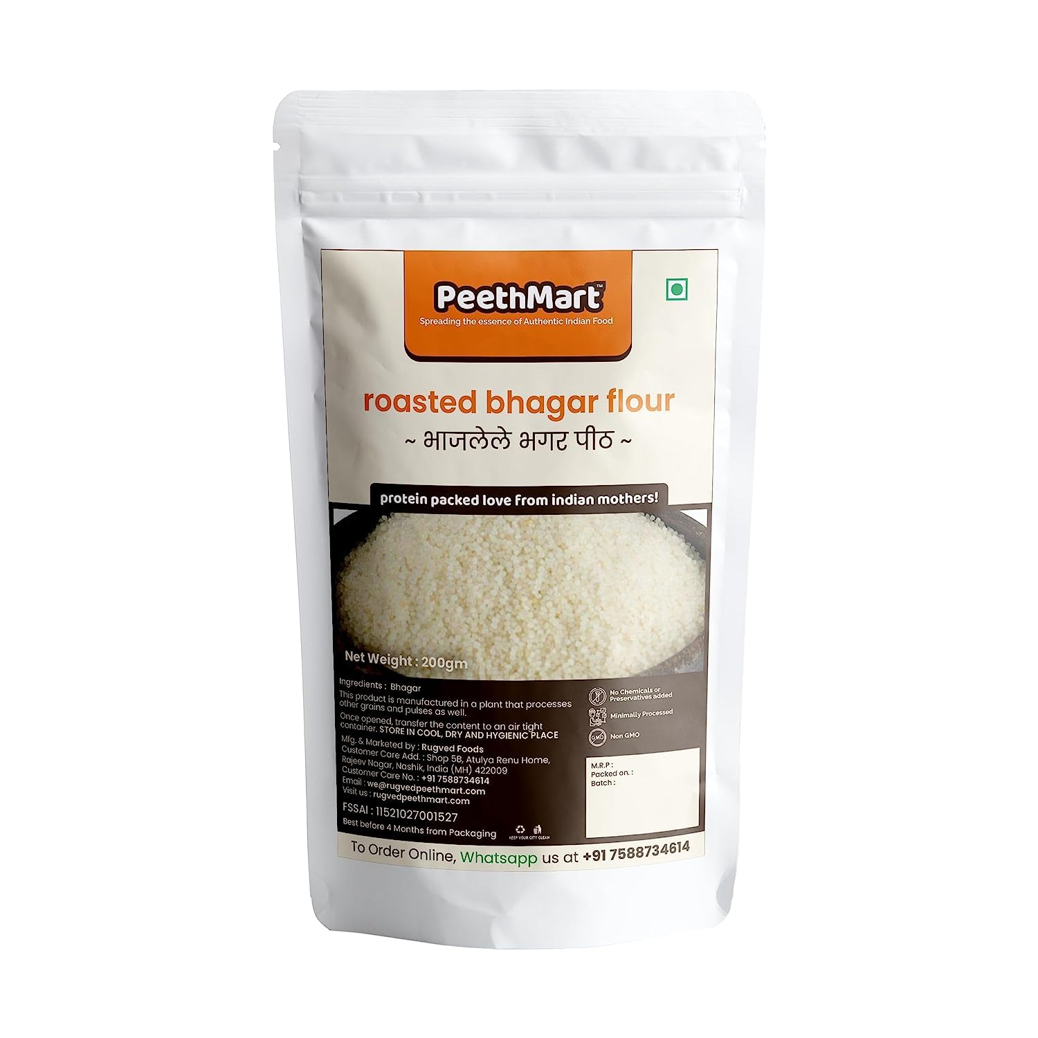 PeethMart Fasting Flour | Roasted Bhagar Flour | Bhagar Peeth | Barnyard Millet Flour for Vrat Healthy High Protein & Fibre (200g(Pack of 2))… (B0CBN9SJRF) Amazon Price History, Amazon Price Tracker