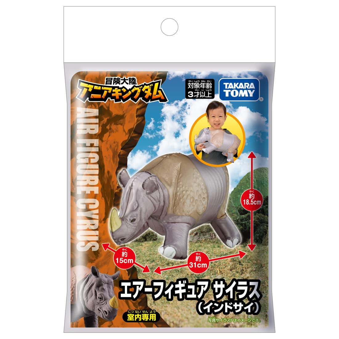 ディズニー アニマルキングダム フィギュア dショッピング |アニア 冒険大陸 アニアキングダム サイラス