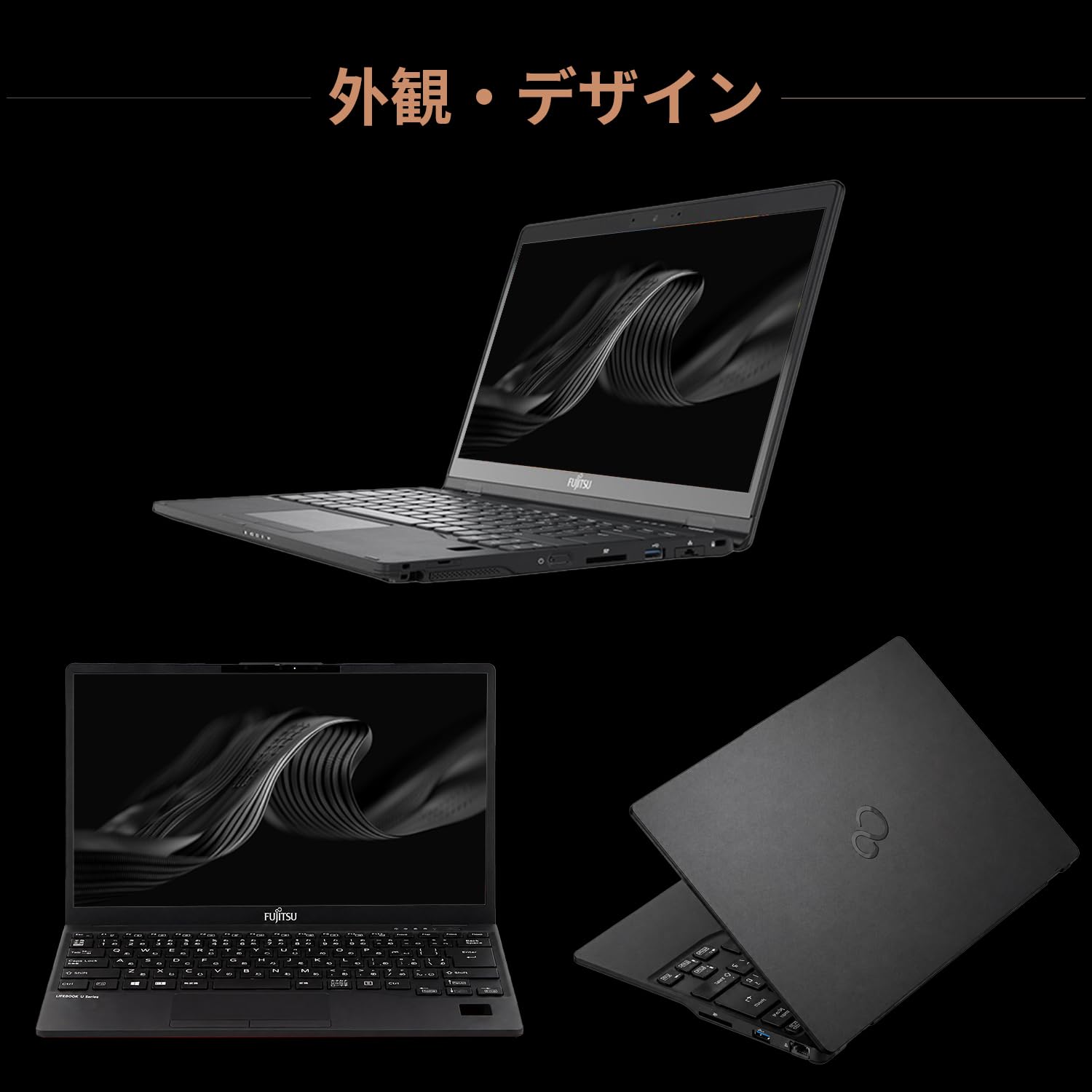 Amazon.co.jp: 【整備済み品】富士通 ノートパソコン LIFEBOOK U9311