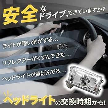 Amazon | ハイラックスサーフ 対応 ヘッドライト RZN180 RZN185