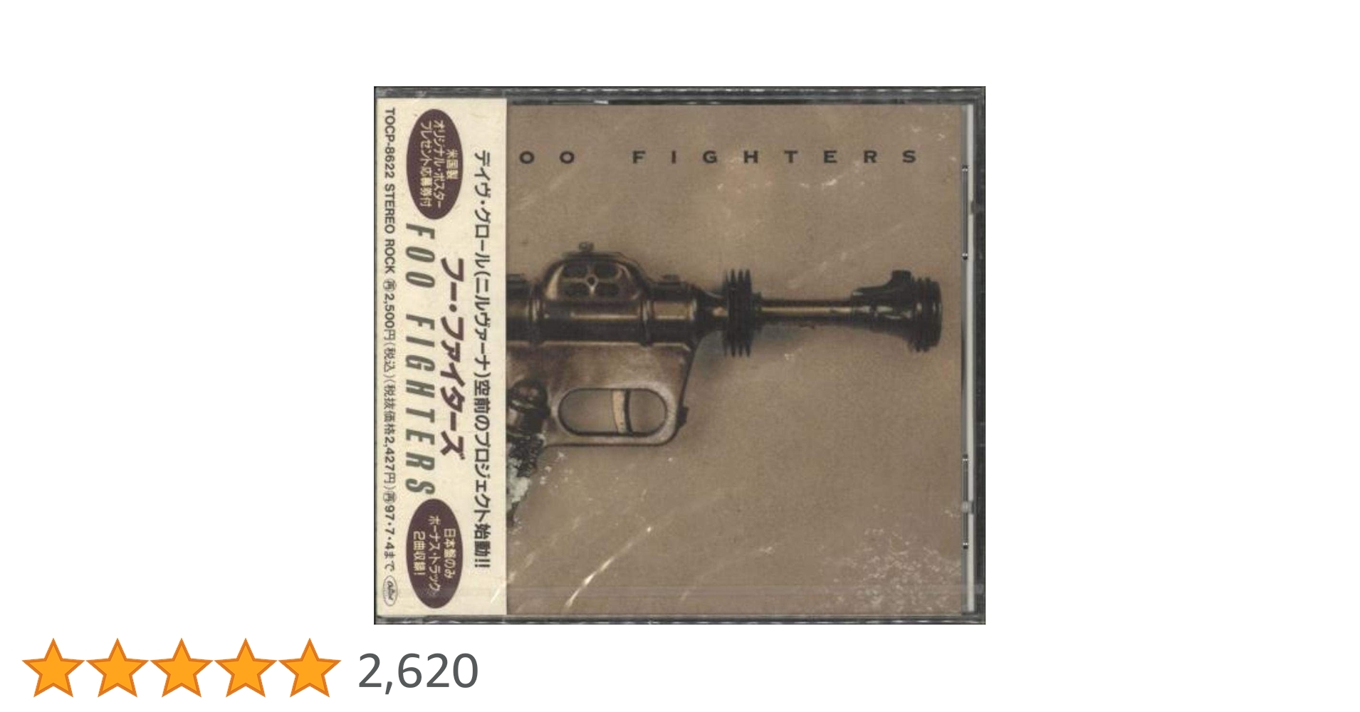 Amazon.co.jp: フー・ファイターズ: ミュージック