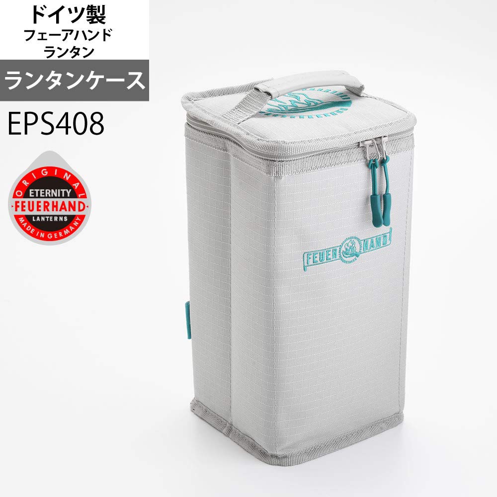 Amazon.co.jp: (フュアーハンドランタンケースのみ)(EPS408) ケース