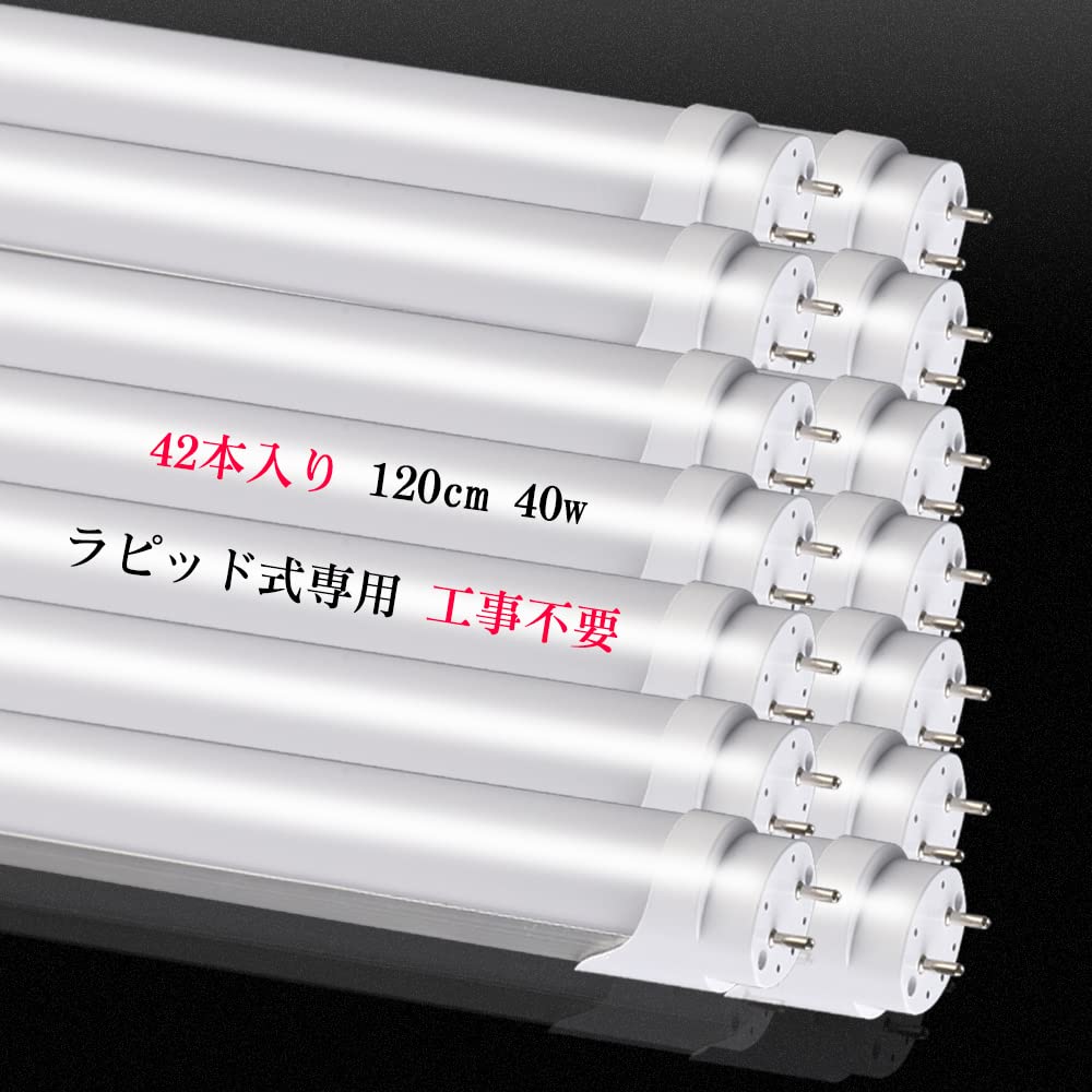 Fluorescent-lamp Formats Wikipedia, 49% OFF