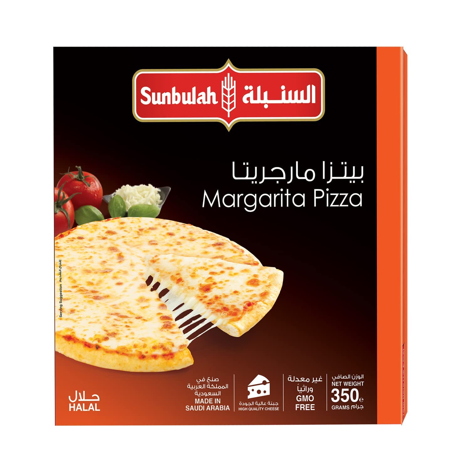Sunbulah Margarita Pizza 260g