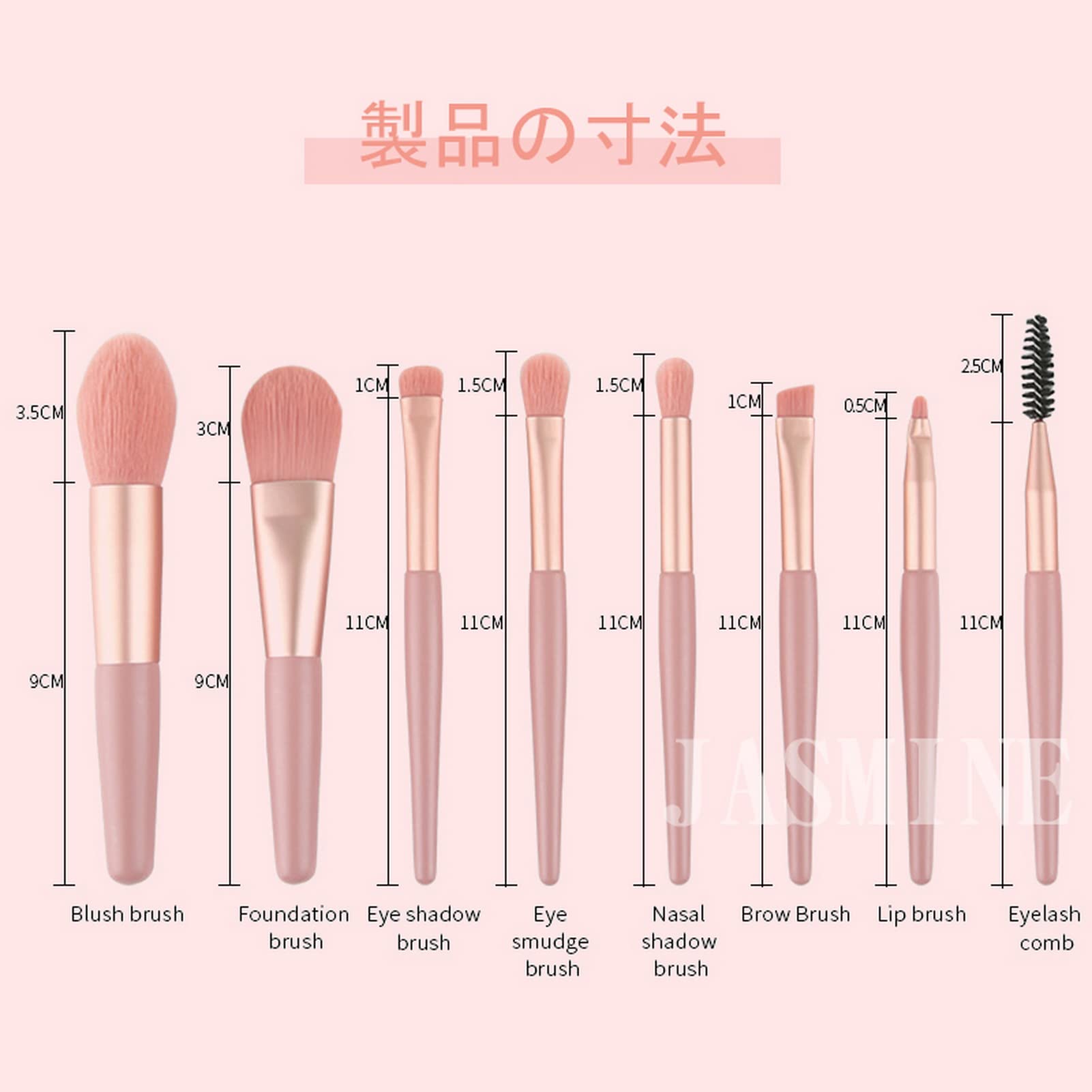 Amazon.co.jp: Mini メイクブラシ 8本セット 高級繊維毛 柔らかい  