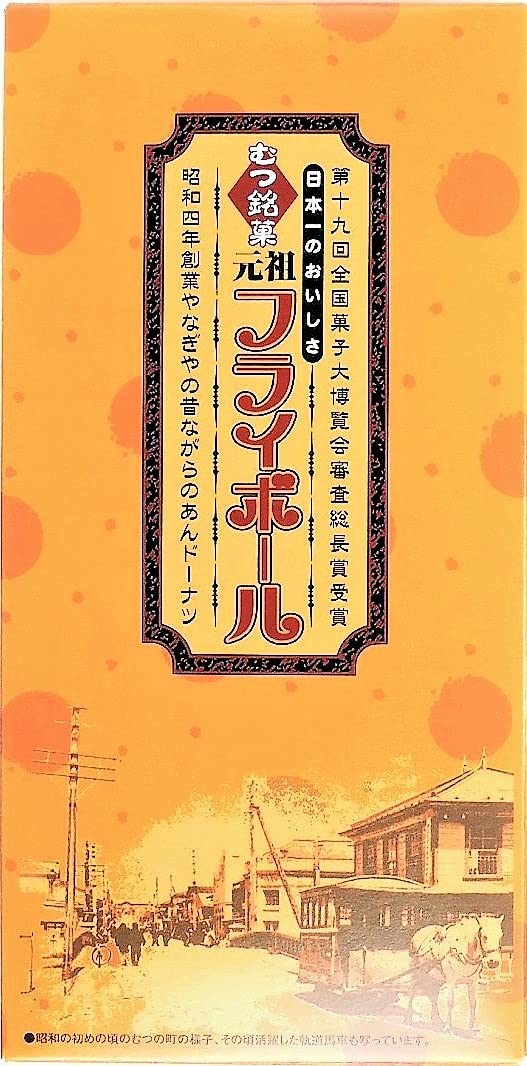 栄養甘味 ハチミツ HONEY 昭和看板｜置物