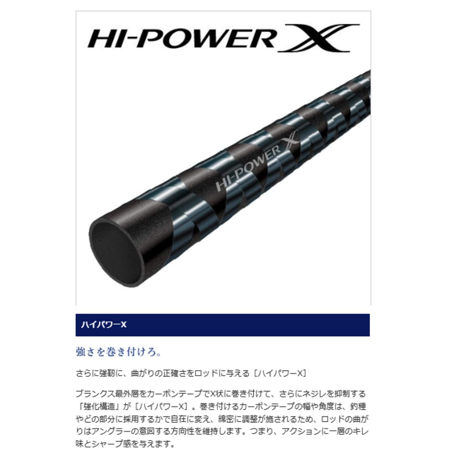 Amazon | シマノ(SHIMANO) ロッド 投げ竿 サーフチェイサー 振出 425EX