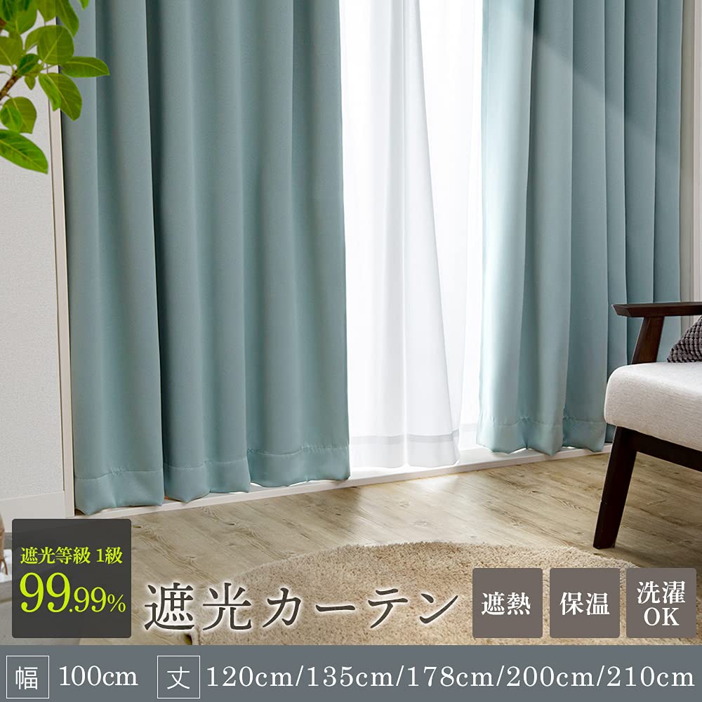 Amazon｜アイリスプラザ すぐ使える4枚セット(レースカーテン付