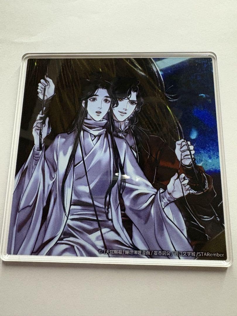 天官賜福 貮 コラボカフェ本舗 花城 謝憐 コースター ランチョンマット