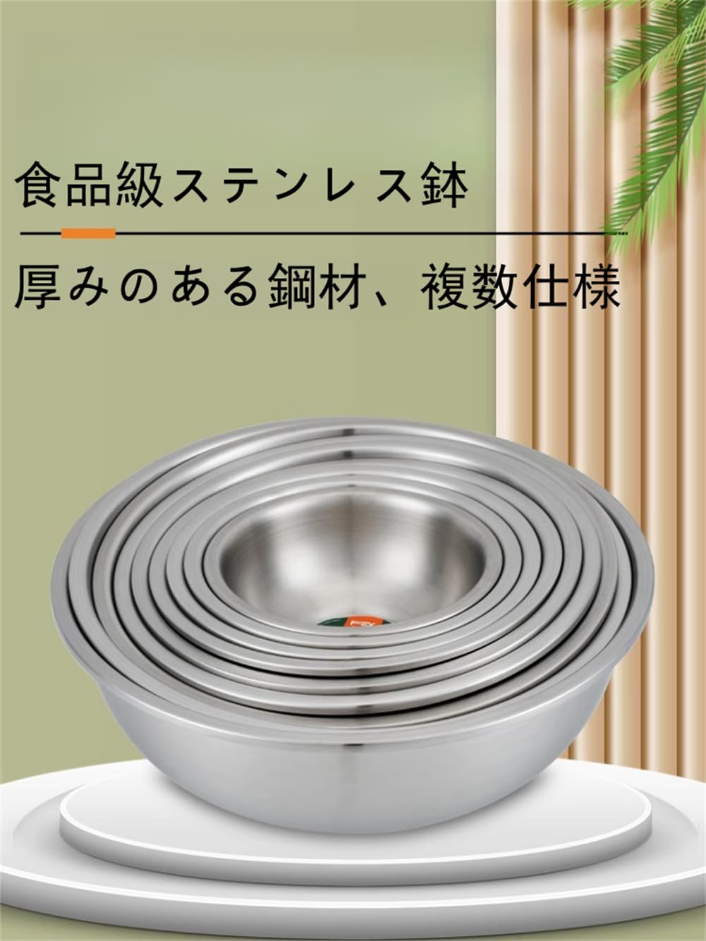 銅製 大きめ 丸型ボウル Amazon｜ボウル 丸型 調理用ボール 深型 ステンレス ボール深型 耐熱